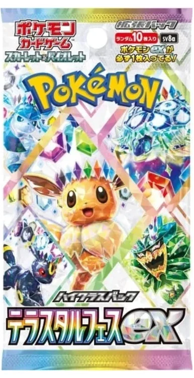 Pokemon Card Game: 'Terastal Festival ex SV8a' Booster Pack - Japanese Language