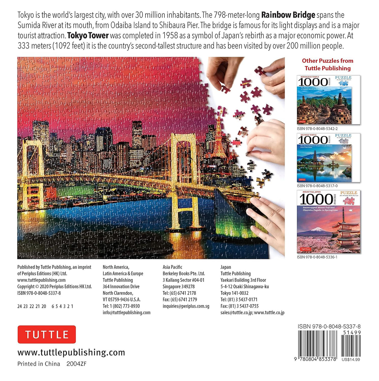 Tokyo Skyline and Rainbow Bridge - 1000 Piece Jigsaw Puzzle