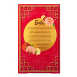 Barbie Signature: Lunar New Year Barbie Doll