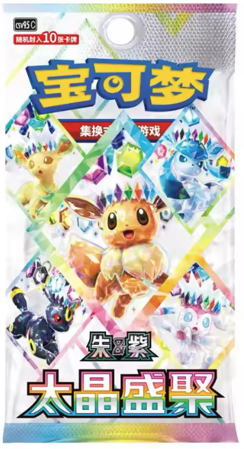 Pokemon Card Game: 'Terastal Festival ex SV8a' Booster Pack - Japanese Language