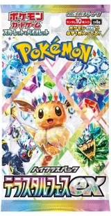 Pokemon Card Game: 'Terastal Festival ex SV8a' Booster Pack - Japanese Language