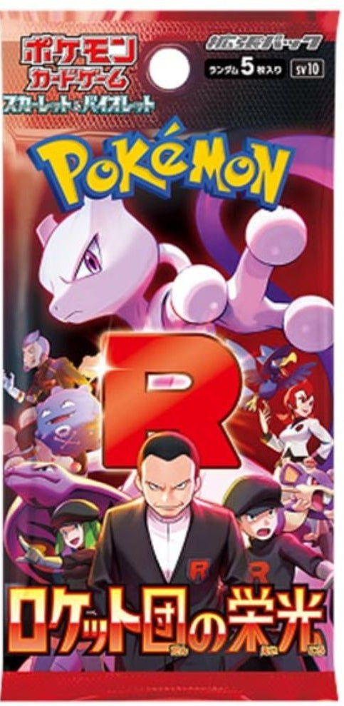 Pokemon Card Game: 'Glory of Team Rocket' Booster Pack - Japanese Language