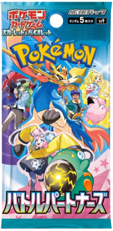 Pokemon Card Game: 'Battle Partners SV9' Booster Pack - Japanese Language
