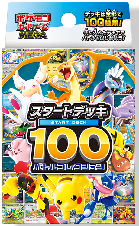 Pokemon Card Game: '100 Starter Deck 2025' - Japanese Language