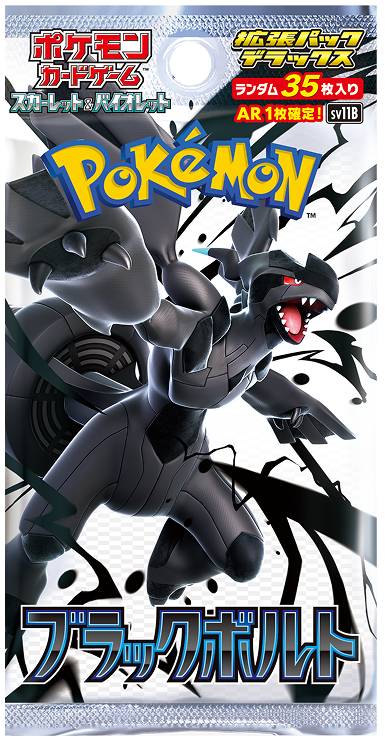 Pokemon Card Game: 'Black Bolt' Deluxe Booster Pack - Japanese Language