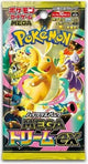 Pokemon Card Game: 'Mega Dream ex' Booster Pack - Japanese Language