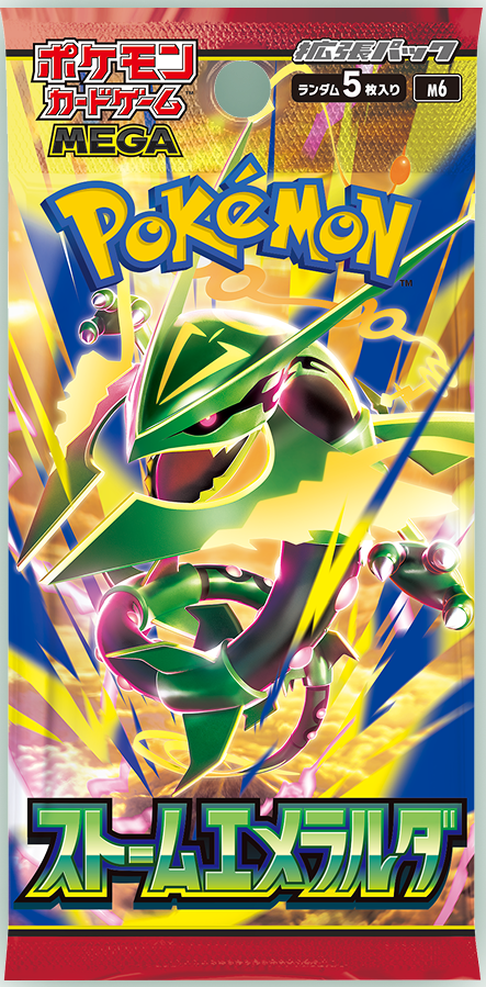 Pokemon Card Game: 'Storm Emeralda M6' Booster Pack - Japanese Language