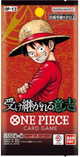 One Piece Card Game: 'Carrying On His Will' Booster Pack OP-13 - Japanese Language