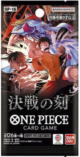 One Piece Card Game: 'The Time of Battle' Booster Pack OP-16 - Japanese Language