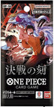 One Piece Card Game: 'The Time of Battle' Booster Pack OP-16 - Japanese Language