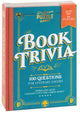 Professor Puzzle: Book Trivia