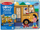 Melissa & Doug: The Wheels on the Bus Song Puzzle 6 Pieces