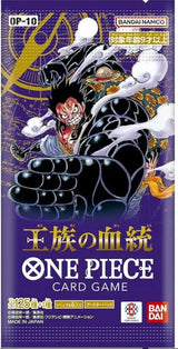 One Piece Card Game: 'Royal Blood' Booster Pack OP-10 - Japanese Language