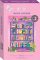 Hinkler: Elevate Crystal Edition Jigsaw Book Lovers