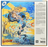 Temptation (Visions of Paradise) Puzzle
