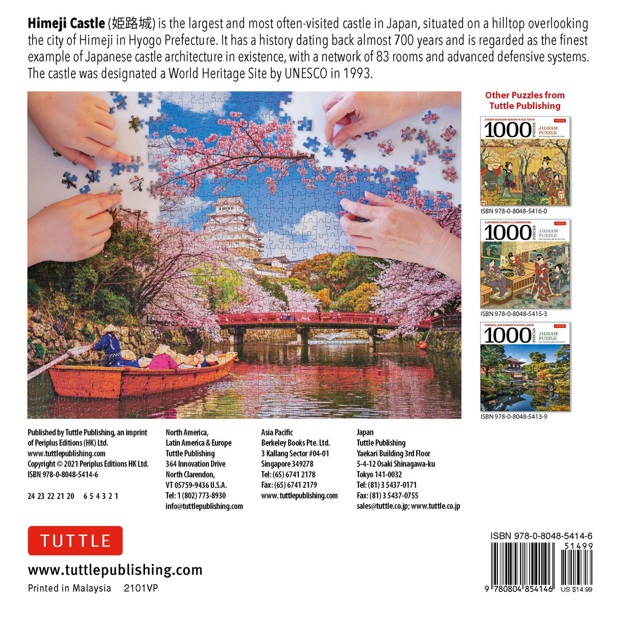 Samurai Castle with Cherry Blossoms 1000 Piece Jigsaw Puzzle