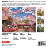 Samurai Castle with Cherry Blossoms 1000 Piece Jigsaw Puzzle