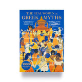 The Real Women of Greek Myth Jigsaw