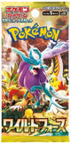 Pokemon Card Game: 'Wild Force SV5K' Booster Pack - Japanese Language